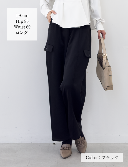 [Basic Line] Double Pocket Cargo Pants