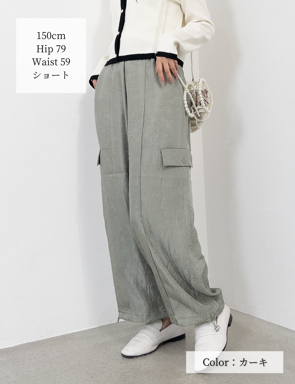 [Can be set up] Venetian lace pants 