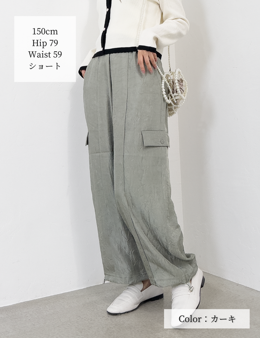 [Can be set up] Venetian lace pants 