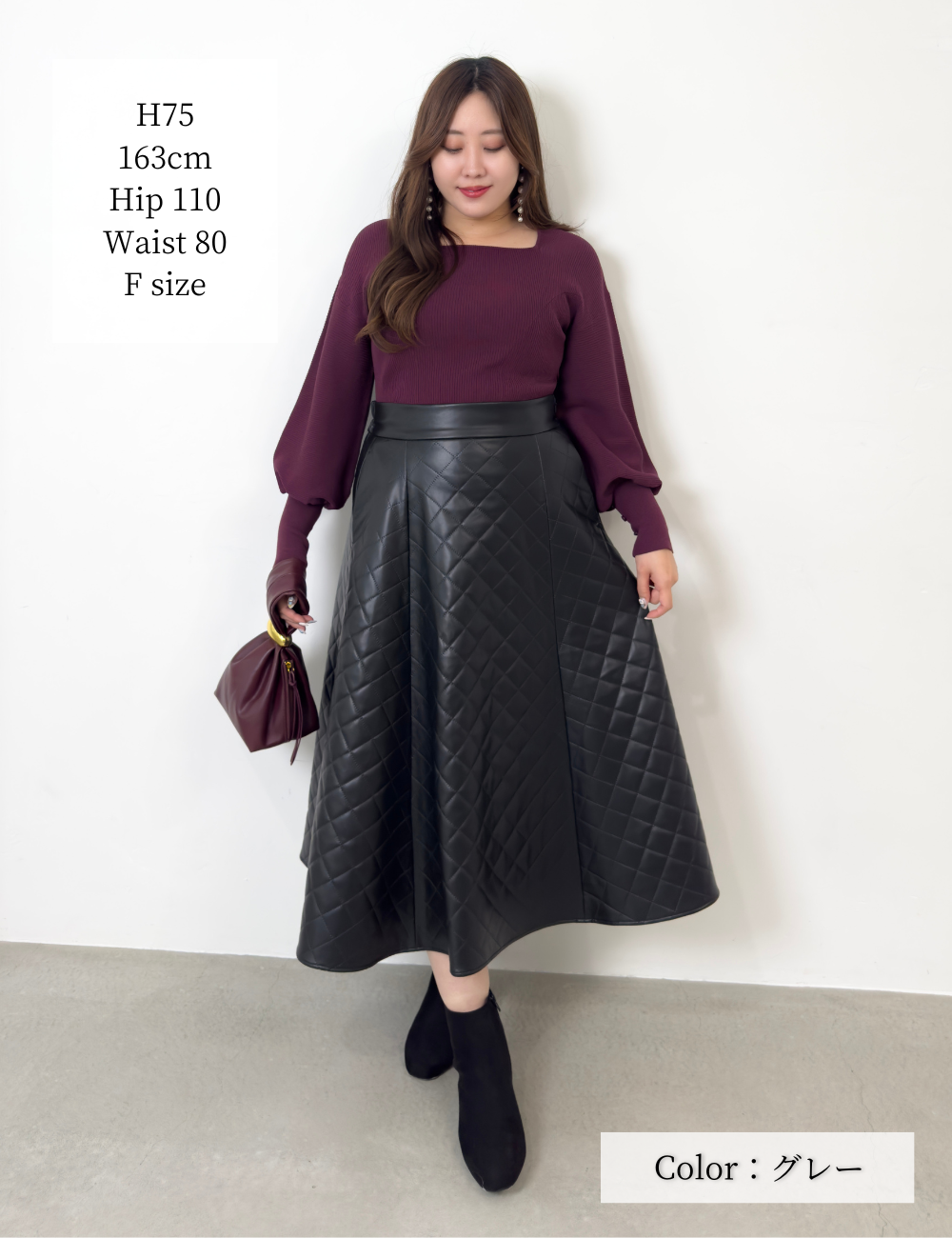 レザーライクキルティングスカート