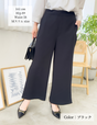 Side pleated straight pants