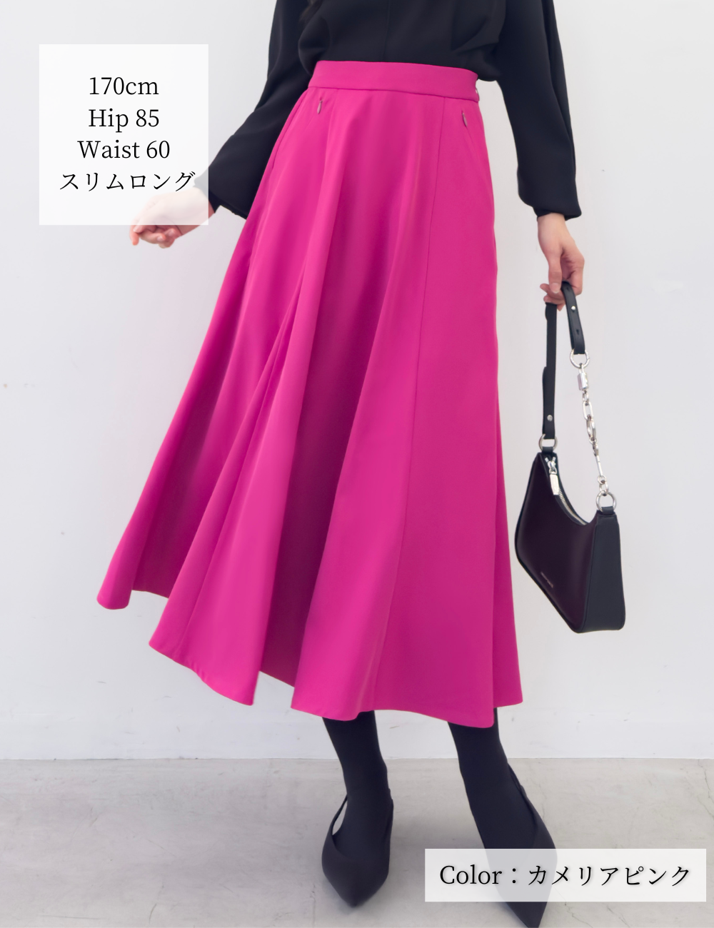 [Basic Line] Double Pocket Flared Skirt