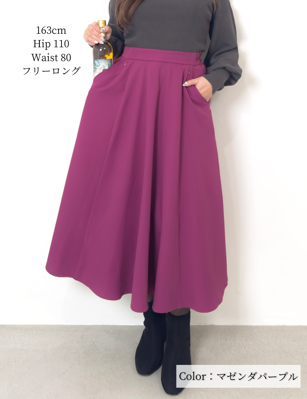 [Basic Line] Double Pocket Flared Skirt
