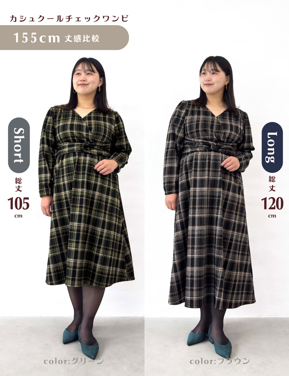Cache-coeur Checked Dress
