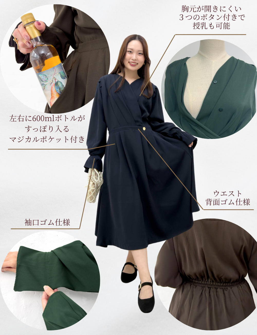 カシュクールタックワンピ