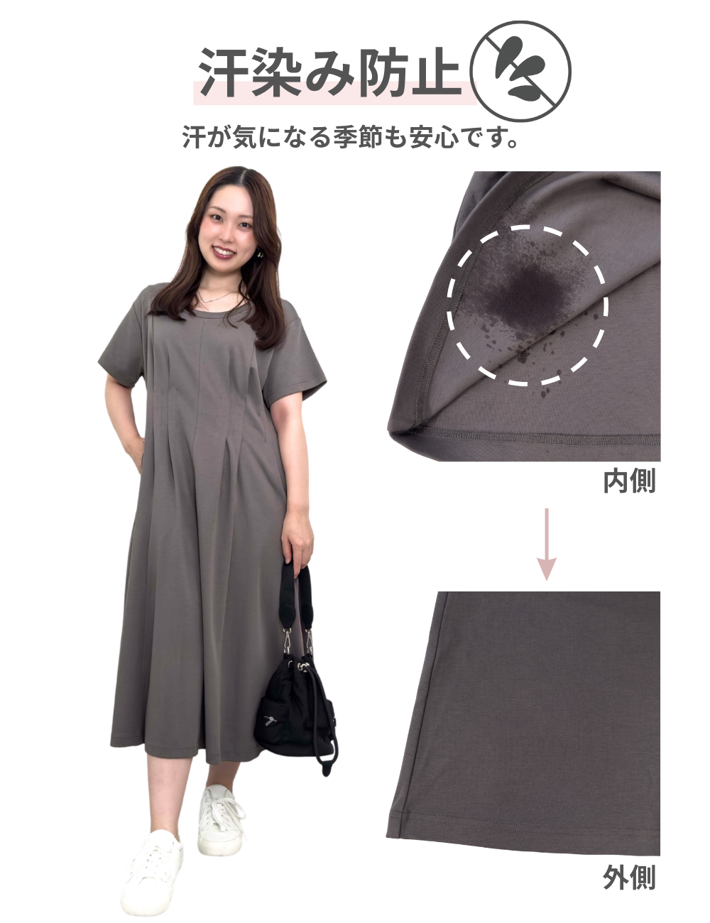 Anti-Sweat Stain Tuck T-shirt Dress