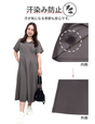 Anti-Sweat Stain Tuck T-shirt Dress