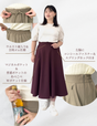 Pintuck flared skirt