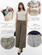 [Planning Department] Pants draft