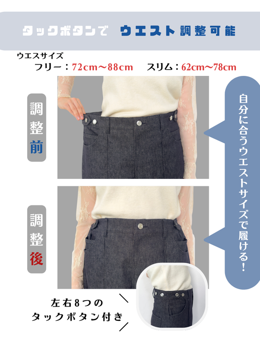 予約販売】【カイハラデニム】アジャスタブルストレッチジーンズ【異 予約販売】【カイハラデニム】アジャスタブルストレッチジーンズ【異