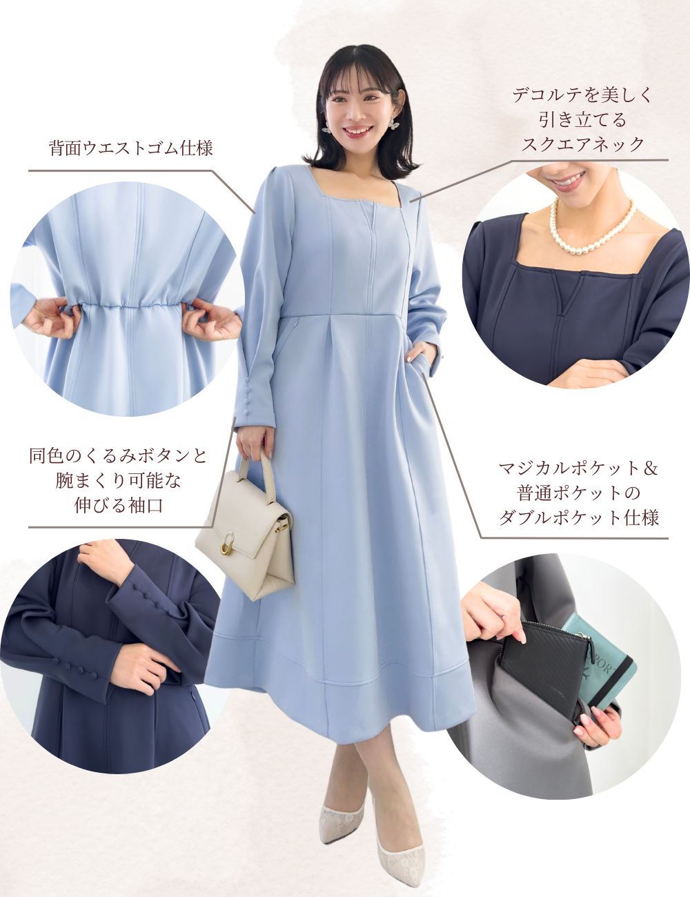 CINEMATIQ キーネックポンチワンピ ライトブルー 機能説明