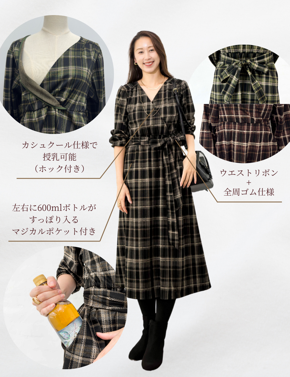 Cache-coeur Checked Dress