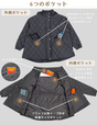 Washable Water-Repellent Heat Eco Down
