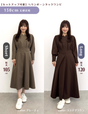 【セットアップ可能】ヘリンボーンタックワンピ