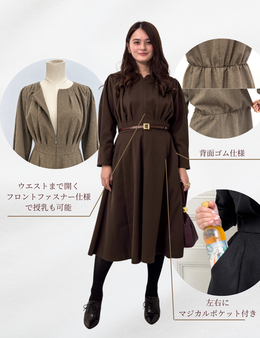 [Planning Department] One-piece dress