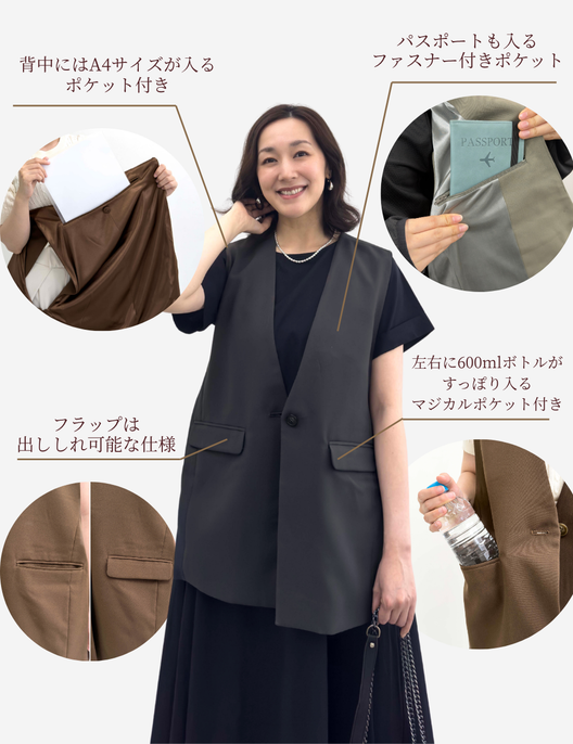 UV冷感接触ジレ