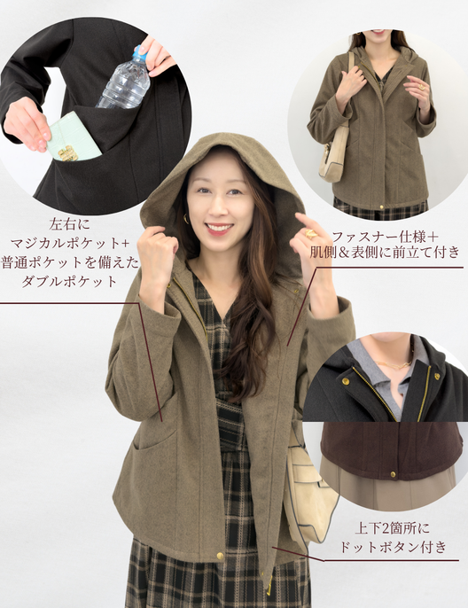 [Planning Department] One-piece dress