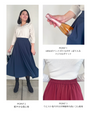 [Basic Line] Casual Flare Skirt