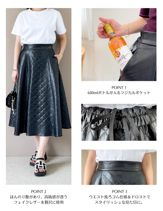[Basic Line] Double Pocket Flared Skirt