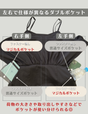 ダブルポケットキャミワンピ