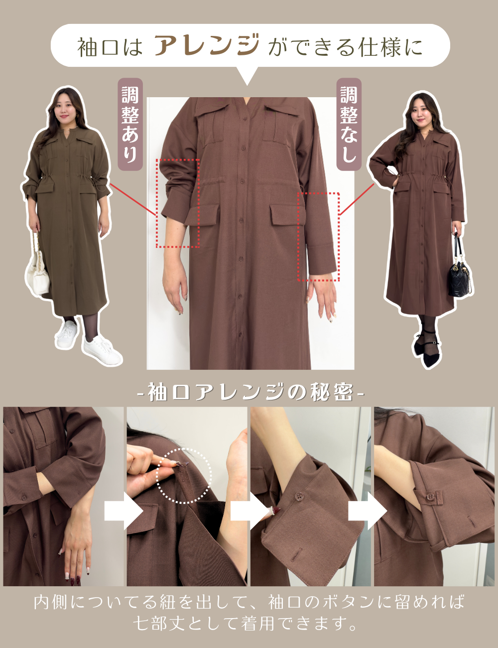 リアルフリードロストシャツワンピ