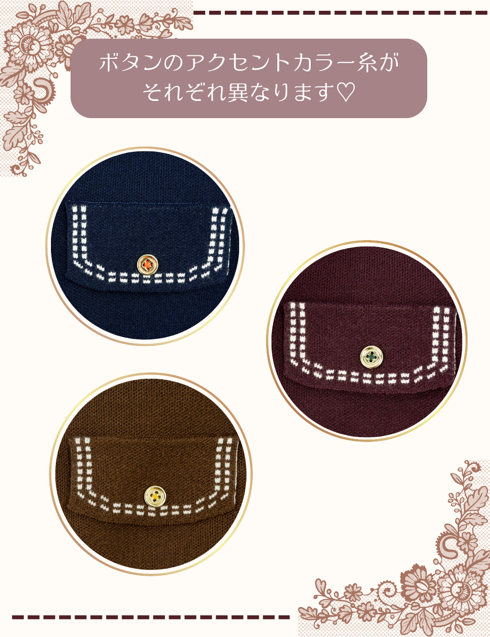 メロウニットセットアップ