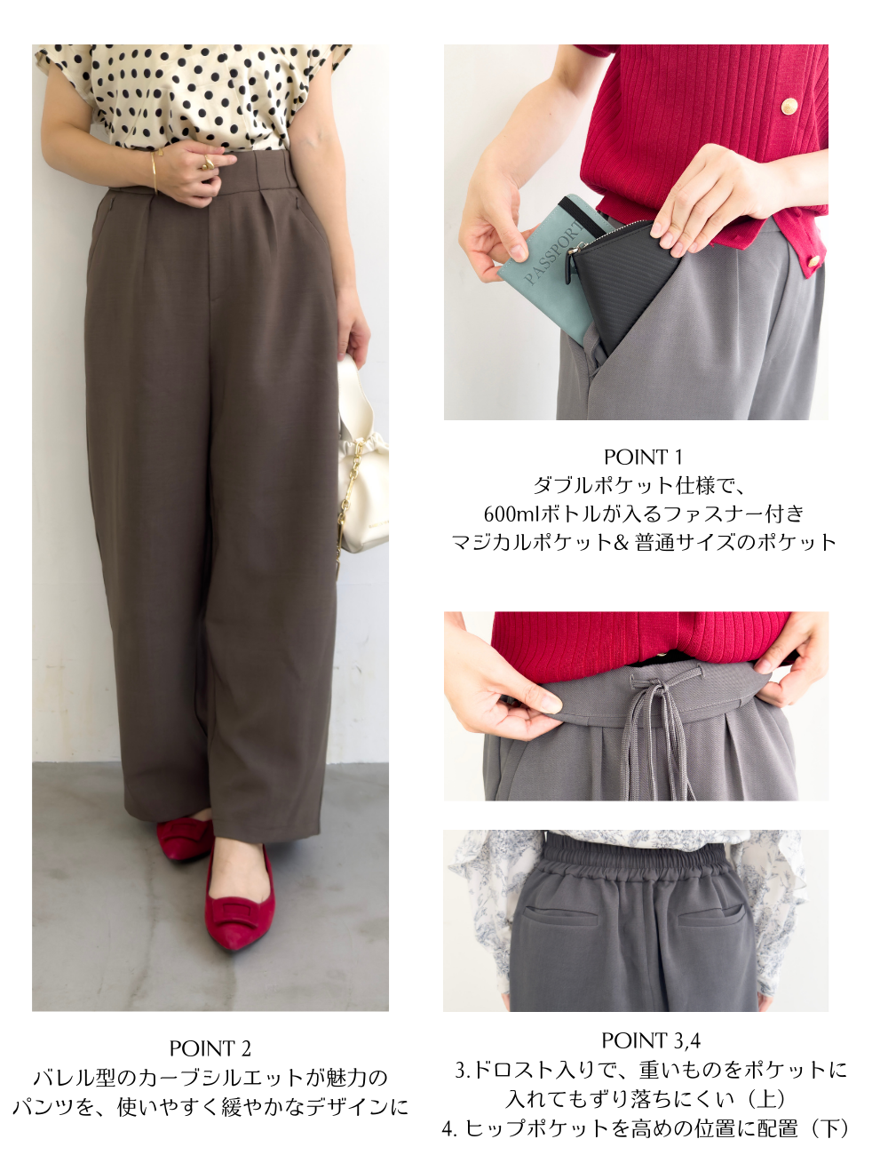 【ベーシックライン】ライトバレルレッグパンツ