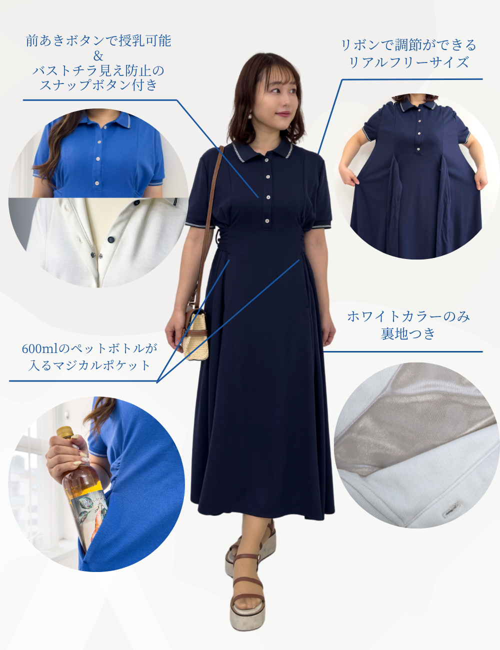 Real Free Polo Dress