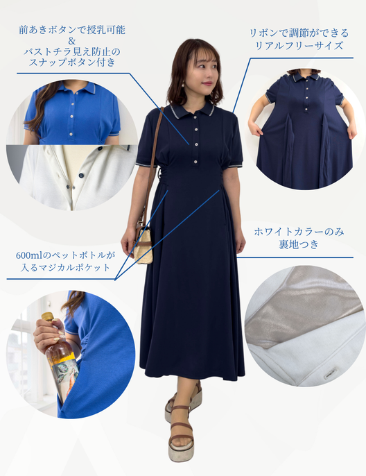 Real Free Polo Dress
