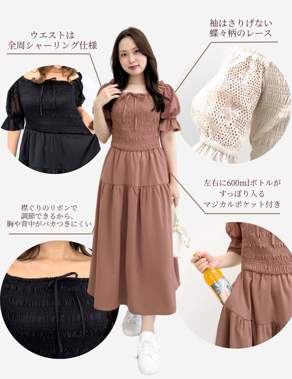 2wayオンオフショルダーワンピ