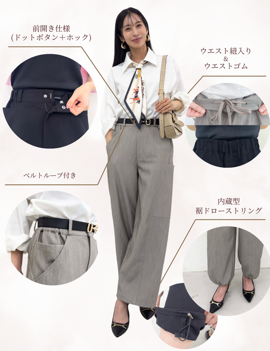 ベーシックライン】8ポケットワイドパンツ | CINEMATIQ by Pinup Closet ベーシックライン】8ポケットワイドパンツ | CINEMATIQ by Pinup Closet