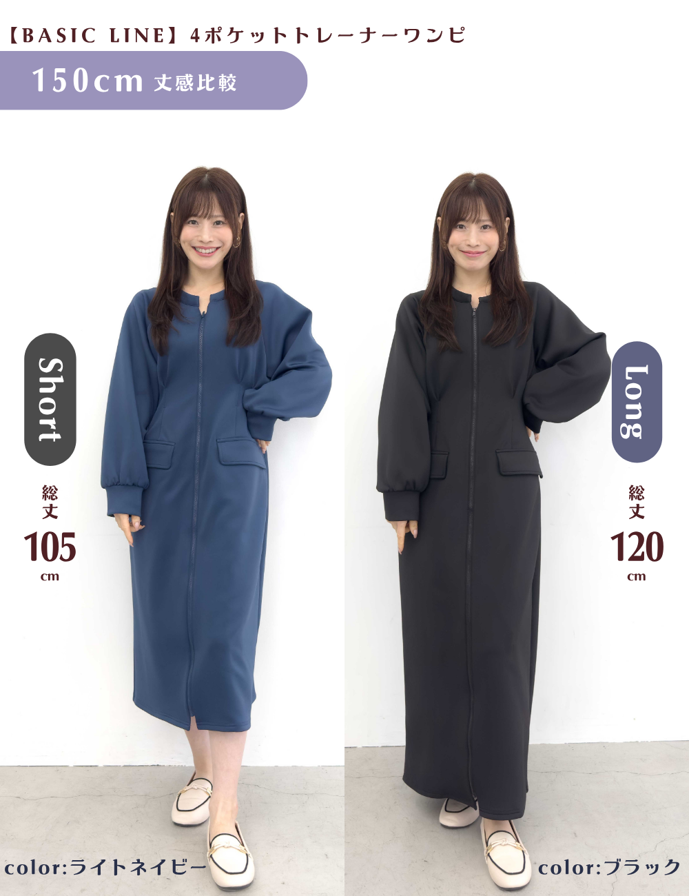 4-pocket sweatshirt dress (POS only)
