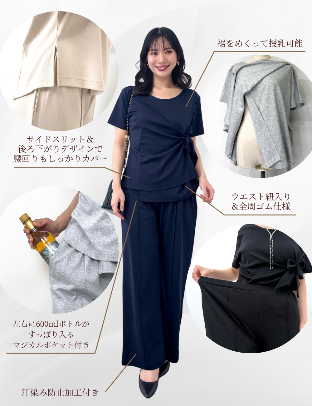 Sweat-stain Prevention Easy Setup