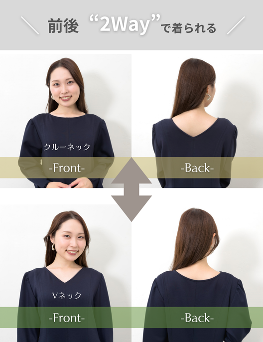 2wayポンチパネルワンピ