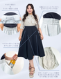 ピンタックフレアスカート