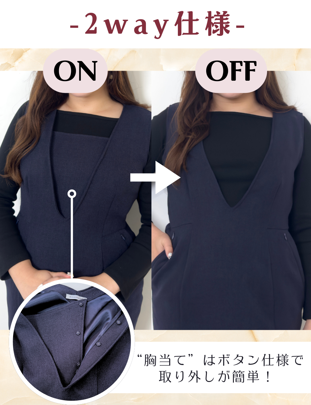 【べーシックライン】ダブルポケットジャンパースカート