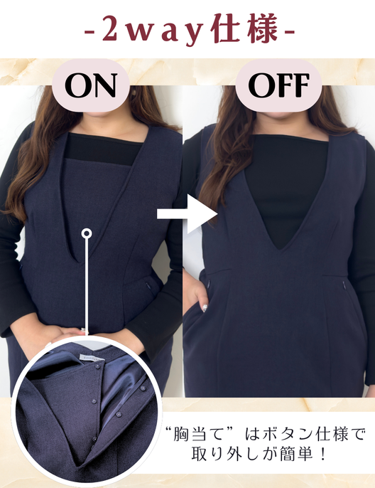 【べーシックライン】ダブルポケットジャンパースカート