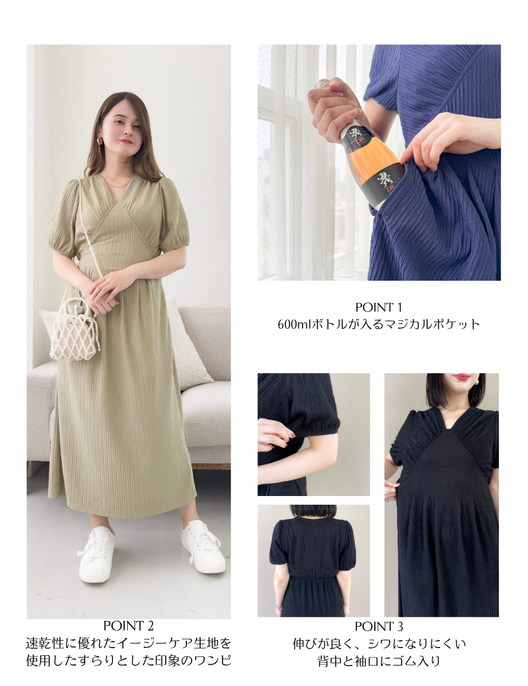 ナチュラルプリーツワンピ| CINEMATIQ by Pinup Closet ナチュラルプリーツワンピ| CINEMATIQ by Pinup Closet
