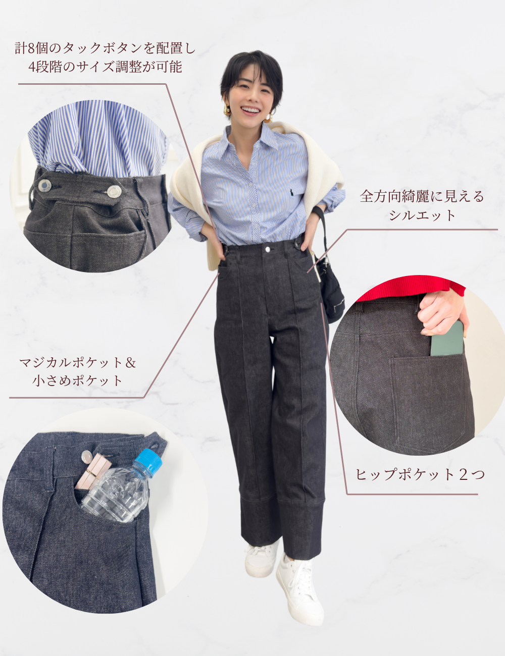 【カイハラデニム】アジャスタブルストレッチジーンズ【異次元伸縮】