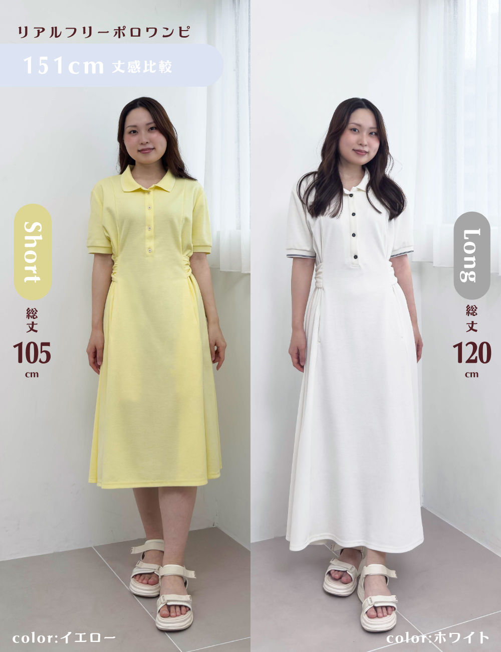 Real Free Polo Dress
