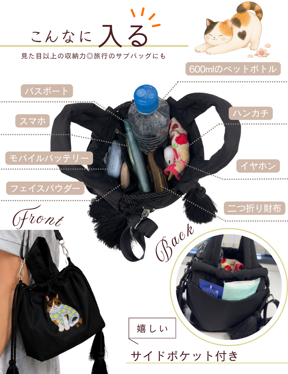 【猫チャリティ対象】手術後の猫バッグ
