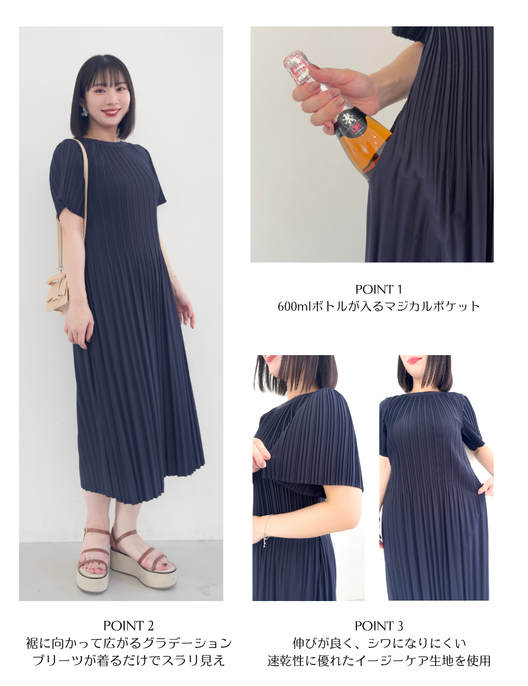2wayプリーツワンピ| CINEMATIQ by Pinup Closet 2wayプリーツワンピ| CINEMATIQ by Pinup Closet