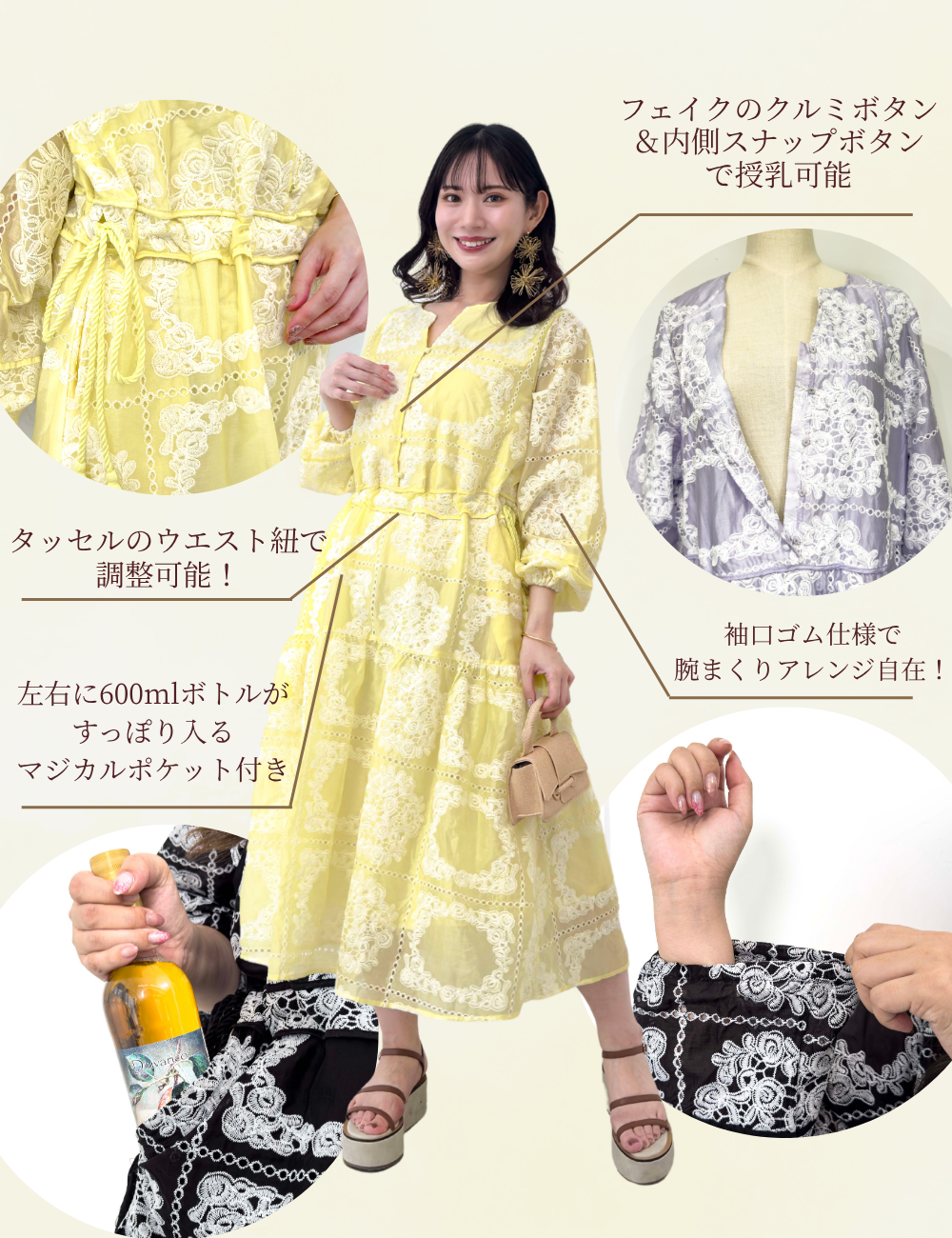 Real Free Sheer Fully Embroidered One-Piece Dress