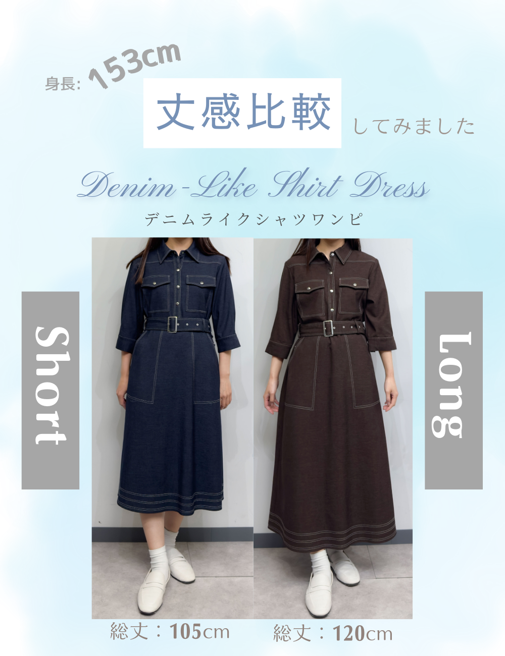 Denim-like shirt dress