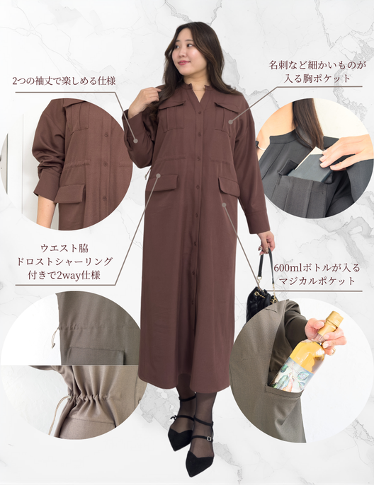 リアルフリードロストシャツワンピ