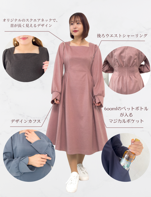 首延長】グレースワンピ| CINEMATIQ by Pinup Closet 首延長】グレースワンピ| CINEMATIQ by Pinup Closet