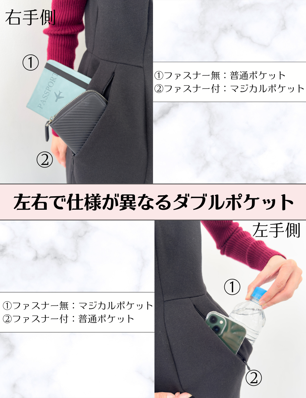 【べーシックライン】ダブルポケットジャンパースカート