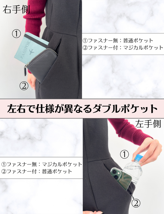 【べーシックライン】ダブルポケットジャンパースカート