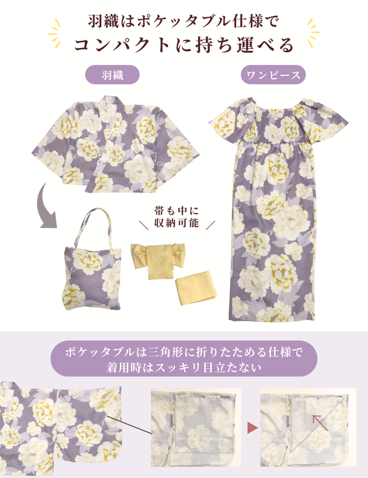 2way半袖ワンピース浴衣|CINEMATIQ by Pinup Closet 2way半袖ワンピース浴衣|CINEMATIQ by Pinup Closet