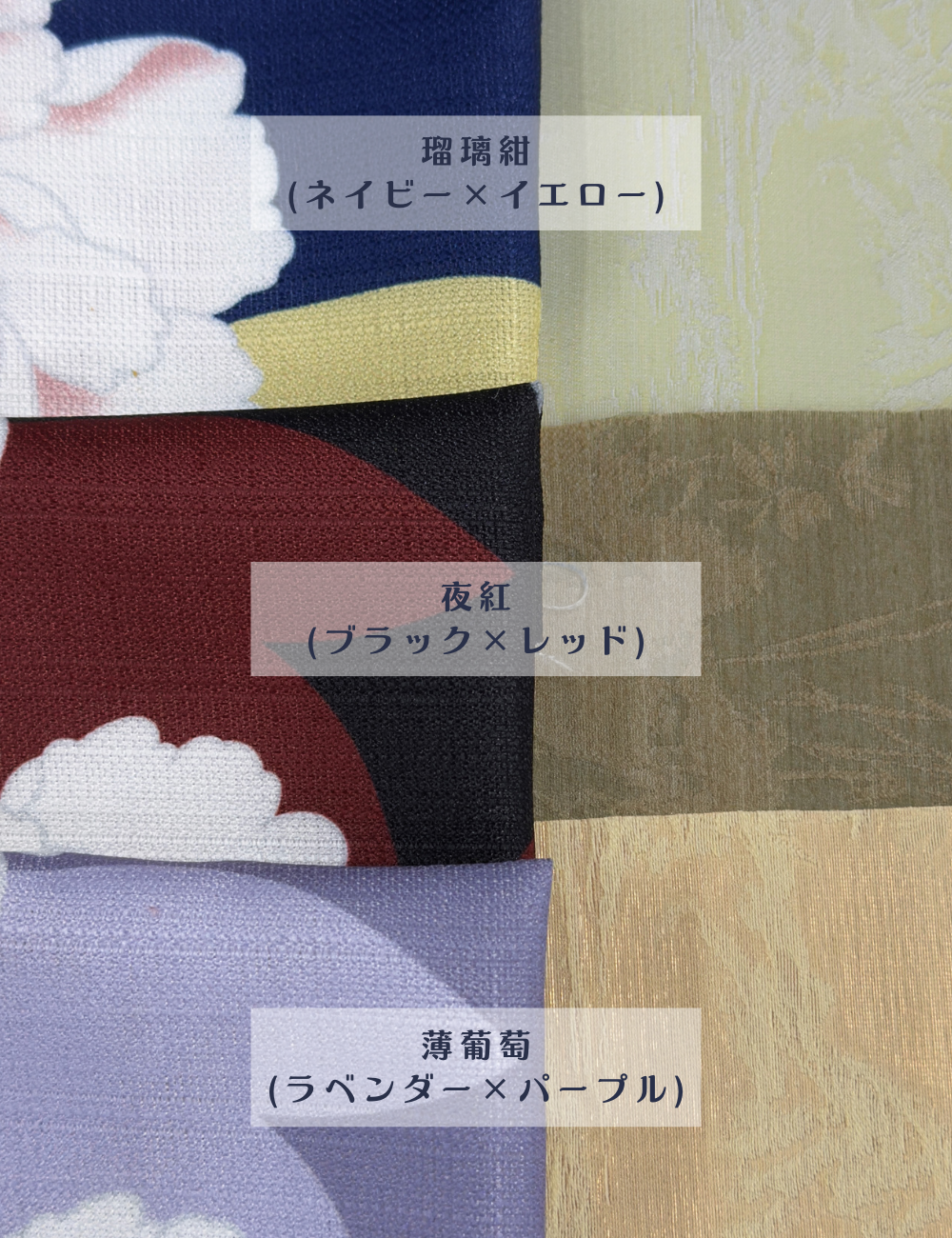 2way半袖ワンピース浴衣